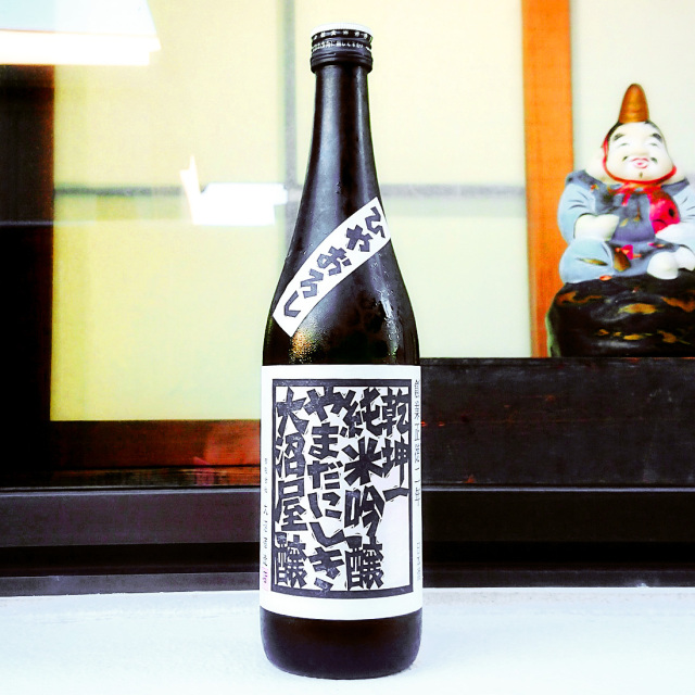 【秋酒】乾坤一 純米吟醸原酒 ひやおろし~味わいジューシーなメロン香る旨口酒。