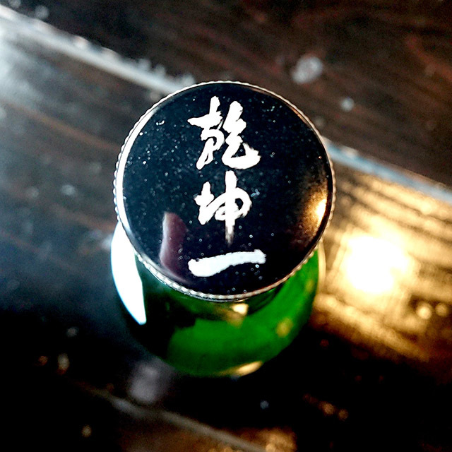 大沼酒造