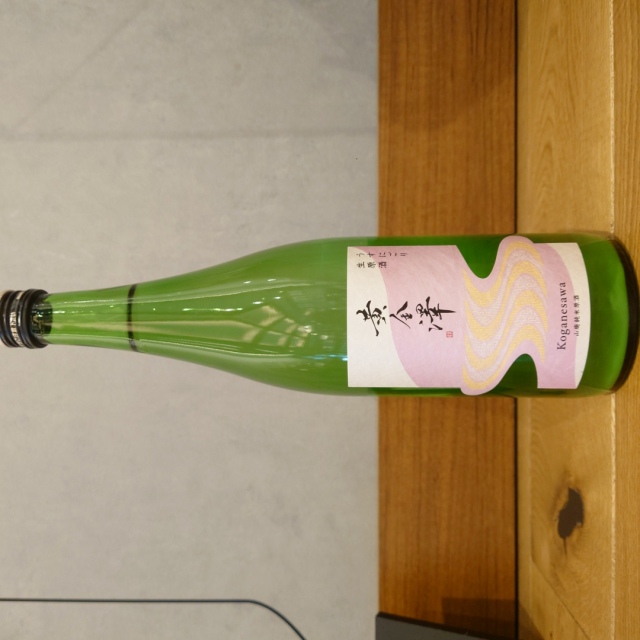 【新酒】黄金澤 山廃純米うすにごり生原酒しぼりたて～川敬新酒第二弾！！旨味の質がきめ細かい。うすにごりで風味が増す～