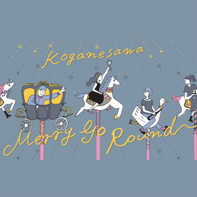 【限定】黄金澤 Merry Go Round～夢心地の時間をあなたに