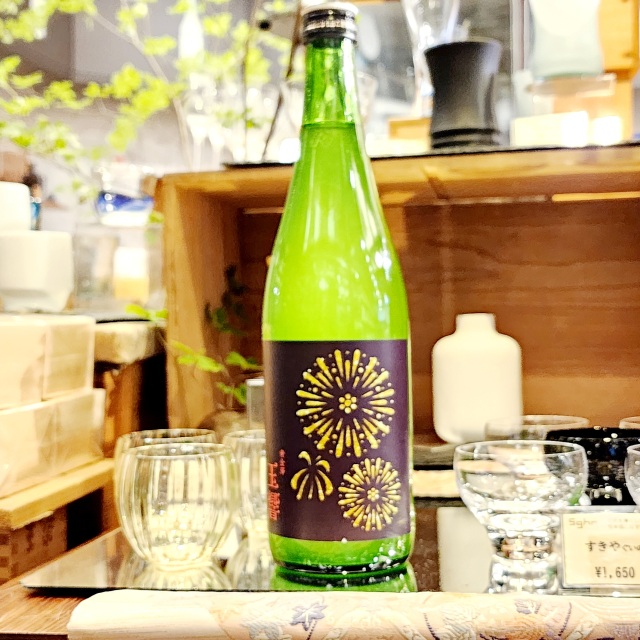 【夏酒】黄金澤 山廃純米原酒 玉響～旨味を利かせた純米原酒。～