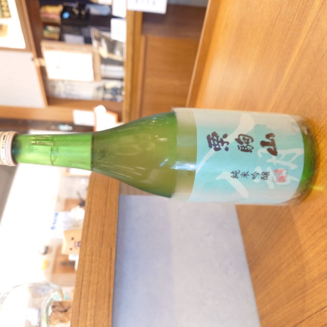 【夏酒】栗駒山 純米吟醸　八朔～夏酒第二弾は柔らかな味わいの純米吟醸