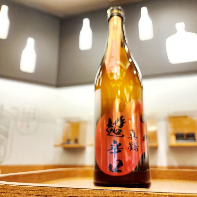 旨辛】真鶴 超辛口特別純米酒」の通販【宮城松島 むとう屋】