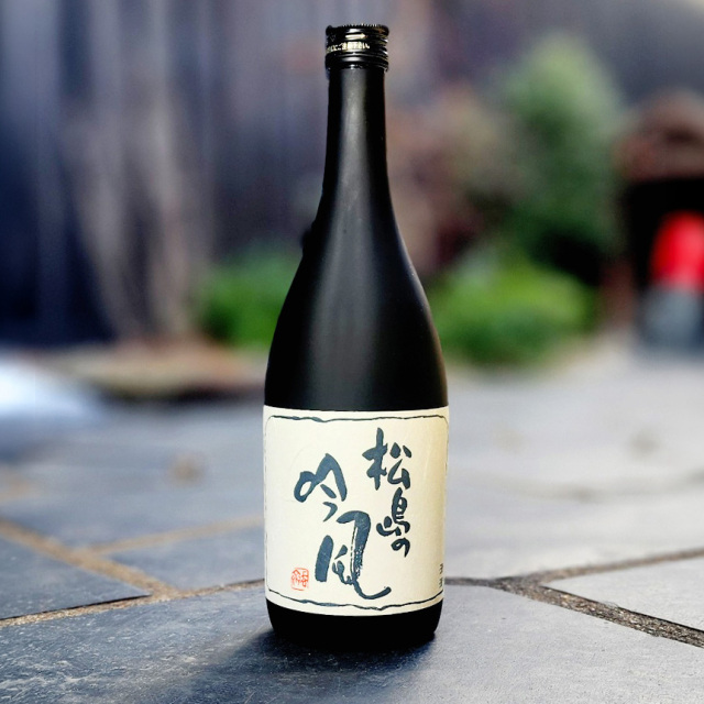 おひとり様1本【限定８本】純米大吟醸 松島の吟風 熟成酒～むとう屋会長の専用酒。低温で20年熟成の秘蔵酒