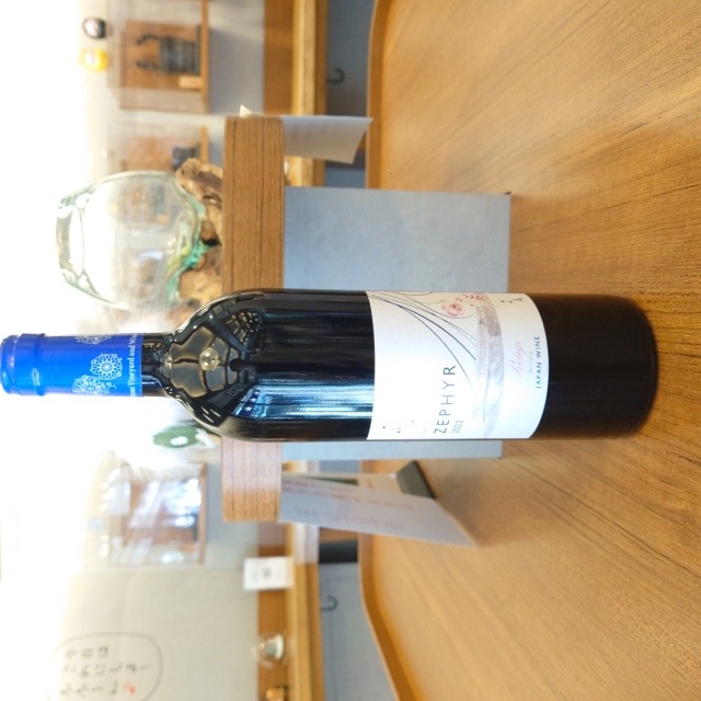 【宮城】了美ヴィンヤード＆ワイナリー ゼフィールルージュ～フ