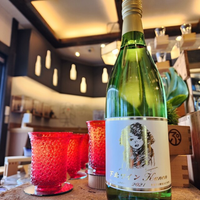 高畠 ローグル・ブルー青おに 」の通販【宮城松島 むとう屋】