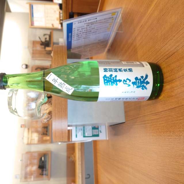 【隠し酒】澤乃泉 特別純米生酒 一年熟成~澤乃泉の生熟は良い味がのってきます