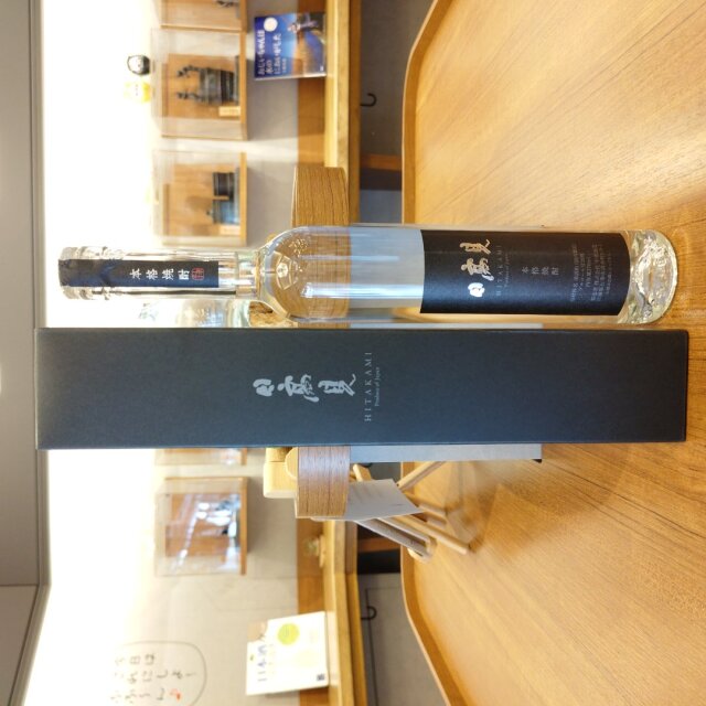 【リニューアル】日高見 本格焼酎～コーヒー、そしてアイスクリームにかけて、スプーン一杯の魔法～