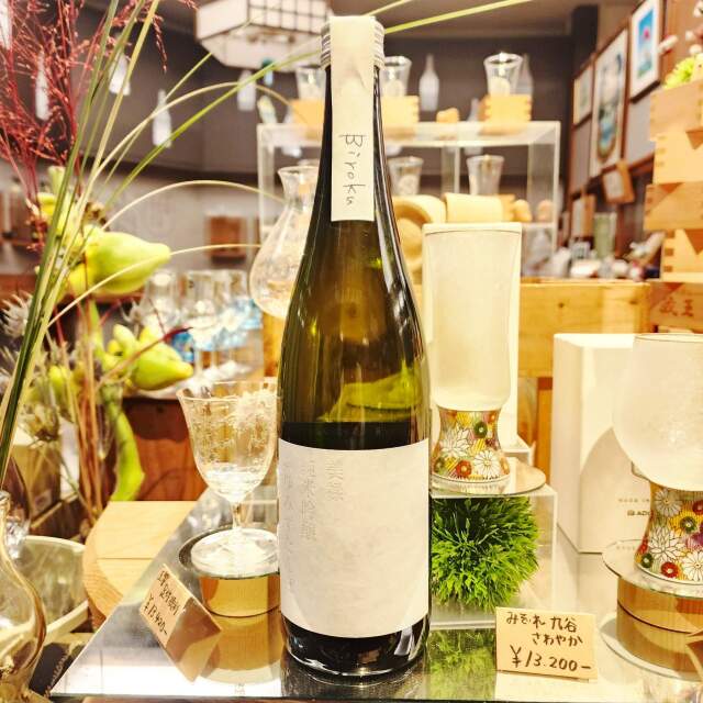 【新酒】蒼天伝 美禄　純米吟醸　ふゆみずたんぼ～米とラベルが同じ色。透き通るような若々しさ。