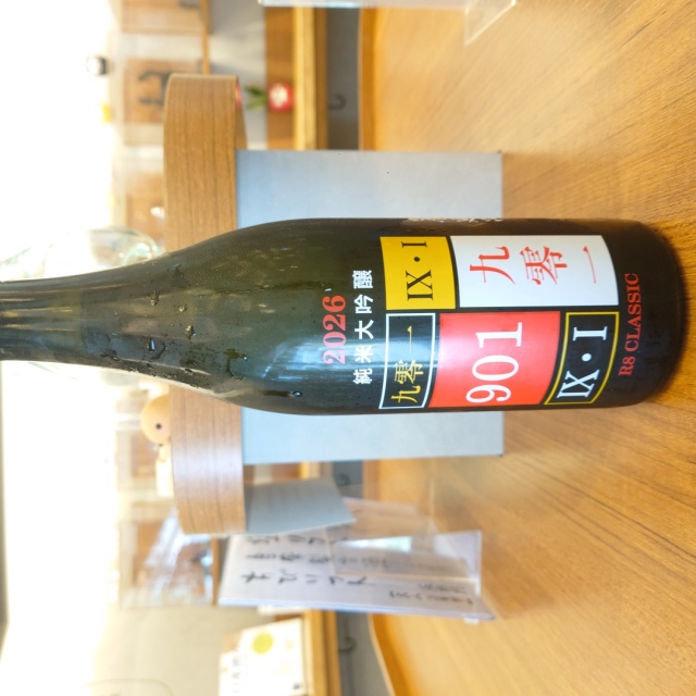 墨廼江 純米大吟醸 CLASSIC 701号」の通販【宮城松島 むとう屋】