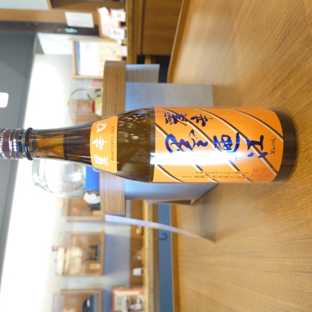 【秋酒】墨廼江 秋純米　麗辛口 ～春先から５℃で寝かせた辛口秋酒