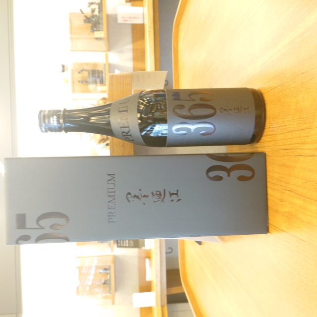 【ギフト向け】墨廼江 純米大吟醸 Premium365 ～１年の締めくくりに優雅なひと時を