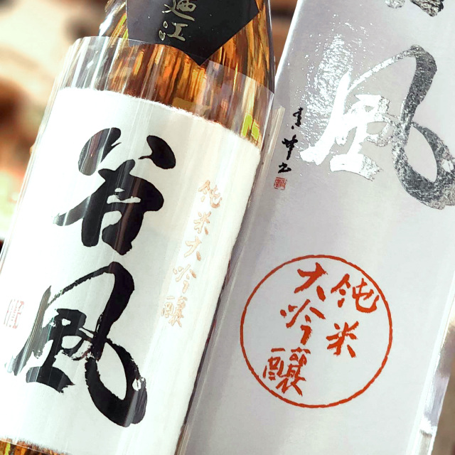 【ギフト向け】墨廼江【谷風】純米大吟醸～江戸の大横綱  宮城県出身の大横綱の四股名。数量限定！！