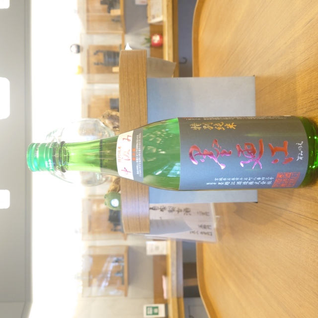 【新酒】墨廼江 特別純米酒中汲み~しぼりの真ん中だけを集めた綺麗な味わい