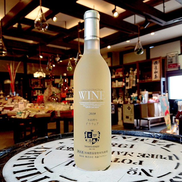 高畠 氷結搾りデラウェア かわら版110号掲載商品 の通販 宮城松島 むとう屋