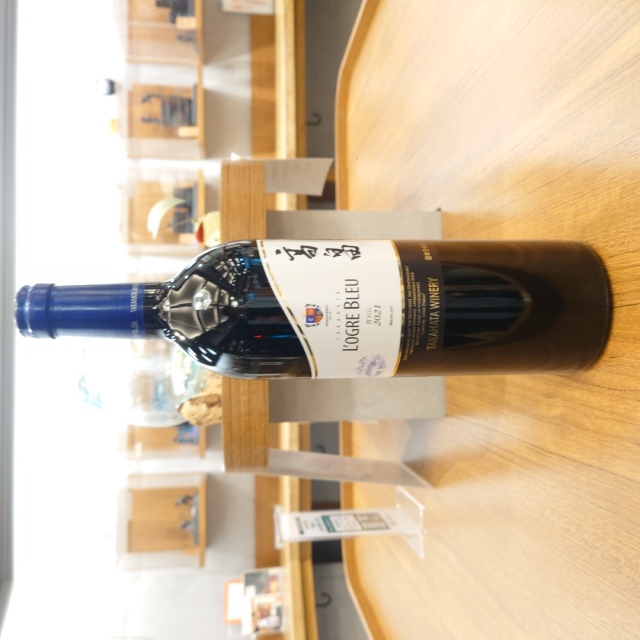 【フルボディ】高畠 青おに “ローグル・ブルー2021～非常に熟度の高いメルローが生まれたヴィンテージ☆