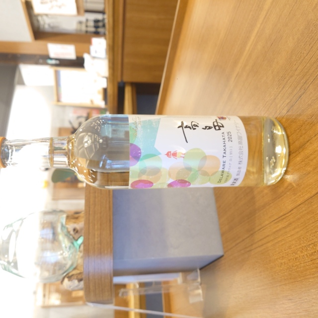 【山形】高畠 新酒デラウエア 甘口