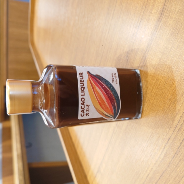 2月5日頃発送予定【芳醇な香り】金ヶ崎薬草酒造 カカオリキュール~カカオの香りと濃密な風味広がる大人のチョコレート
