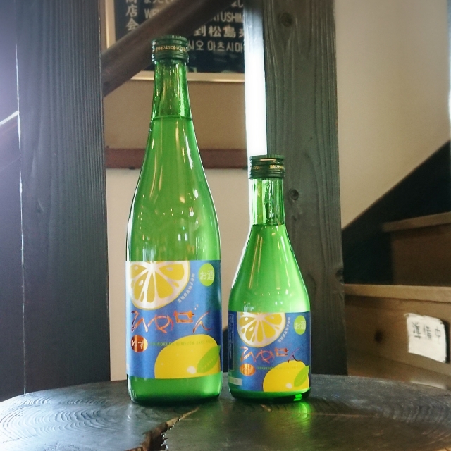 【限定】一ノ蔵 ひめぜん　ゆず～一年に一度だけの限定品。天然果汁ならではのはつらつとした香りが最高☆