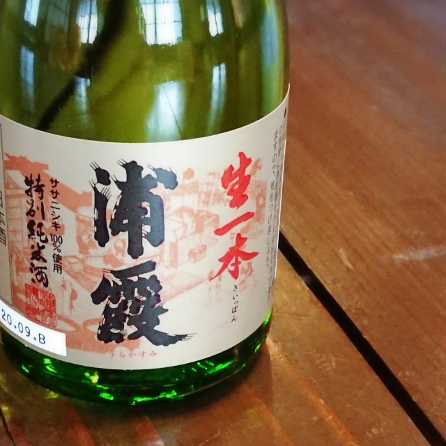 浦霞 生一本 一合瓶」の通販【宮城松島 むとう屋】