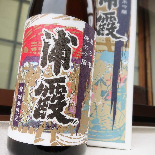 浦霞 純米吟醸蔵の華」の通販【宮城松島 むとう屋】