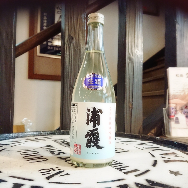 【新酒】浦霞 発泡性純米吟醸生酒～通称、浦霞「白馬」。ごく一部の限定流通～