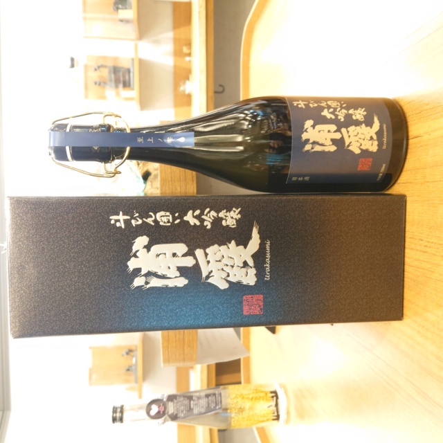 松島むとう屋】宮城の日本酒専門店・日本酒ギフト通販サイト