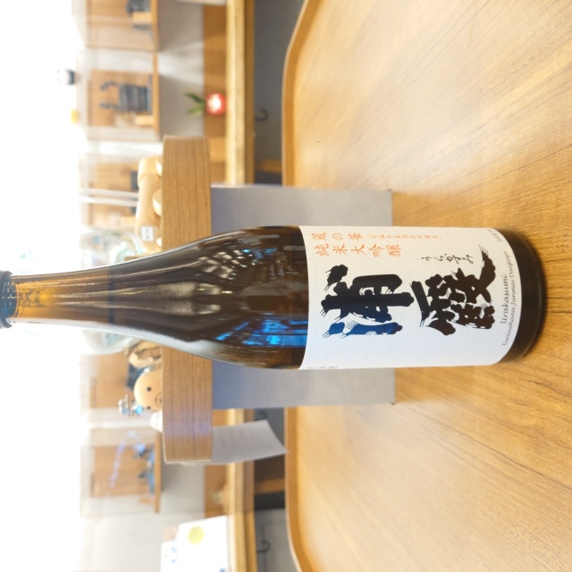 【限定酒】浦霞 純米大吟醸 蔵の華 ~蔵元案内にも掲載が無い飲食店向けの隠し酒