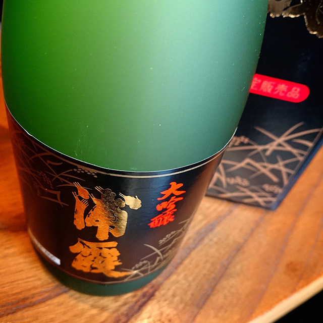 佐浦