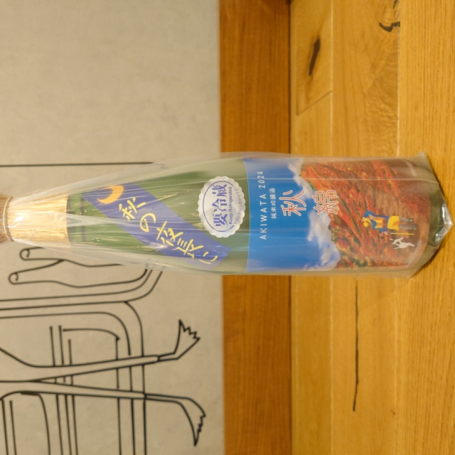 【秋酒】綿屋 純米吟醸酒 秋綿 山田錦～紅葉に囲まれて爽やかなひと時を～