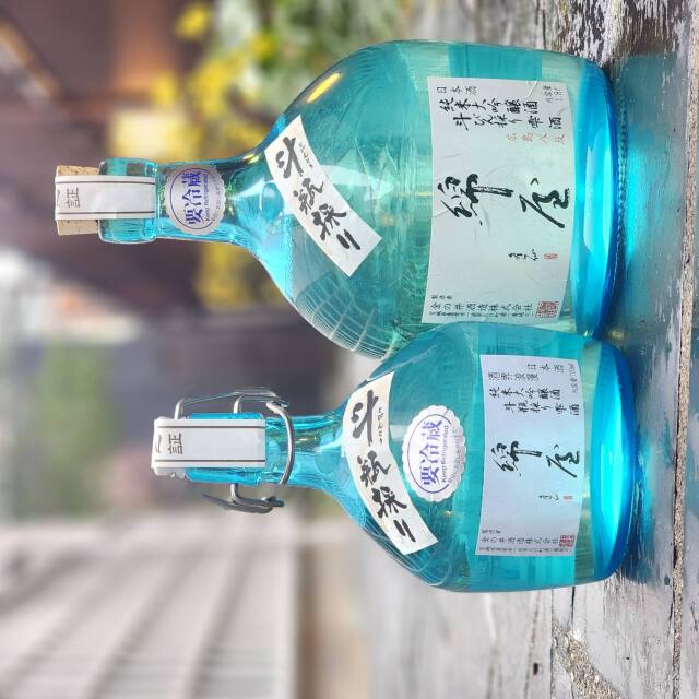 【破損取り置き分在庫解放！！】綿屋 斗瓶取り～年末最後に斗瓶取りの2種類の贅沢酒