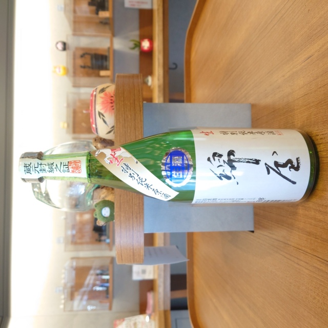 【新酒】綿屋 特別純米酒　生原酒　トヨニシキ～綿屋の新酒が入荷しました