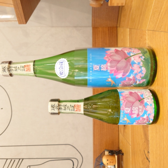 【季節限定】綿屋 夏綿　純米酒　山田錦～東北最大の低地湖沼伊豆沼の美しい蓮。綿屋社長さんが一番好きな四季綿シリーズの一枚。