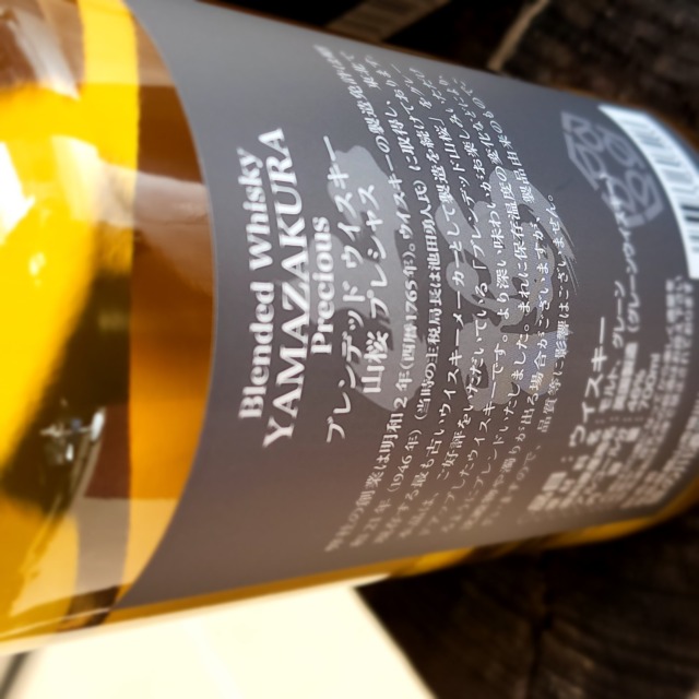 山桜プレシャス」の通販【宮城松島 むとう屋】