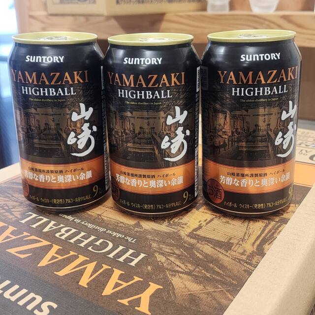 ※12月23日より【ウヰスキー】サントリー プレミアムハイボール≪山崎≫3缶セット～プレミアムハイボール。スパニッシュオーク樽の芳醇な香り