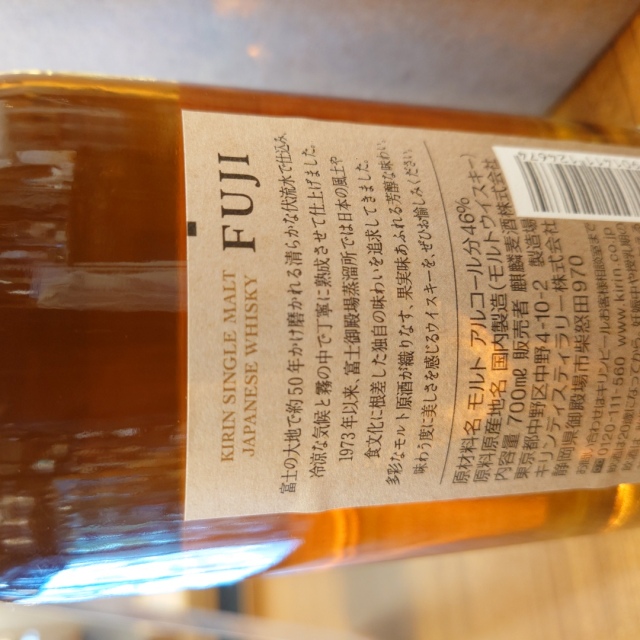 富士の伏流水で仕込む】ジャパニーズウイスキー富士」の通販【宮城松島