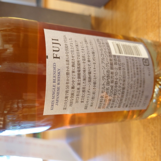 富士の伏流水で仕込む】ジャパニーズウイスキー富士」の通販【宮城松島