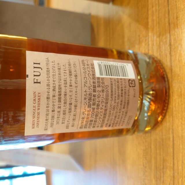 富士の伏流水で仕込む】ジャパニーズウイスキー富士」の通販【宮城松島