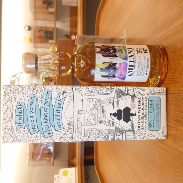【限定入荷】OHTANI WHISKY 新潟亀田蒸溜所 Zodiac Sing Series「Gemini」 ~双子座の名を持つ二つの個性広がるクラフトウイスキー