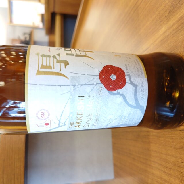 厚岸蒸留所」「小寒」の通販【宮城松島 むとう屋】