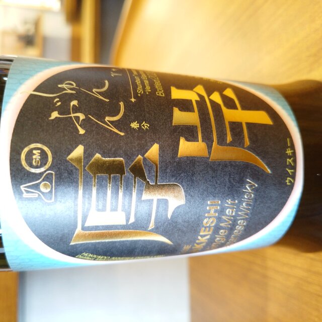 〈新品未開栓〉厚岸蒸留所 小寒 厚岸蒸留所」「小寒」の通販【宮城松島 むとう屋】