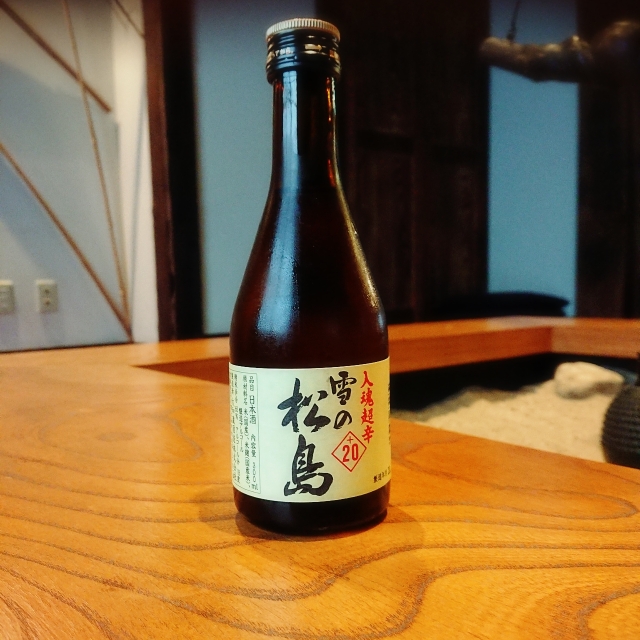 雪の松島 超辛口本醸造+20」の通販【宮城松島 むとう屋】