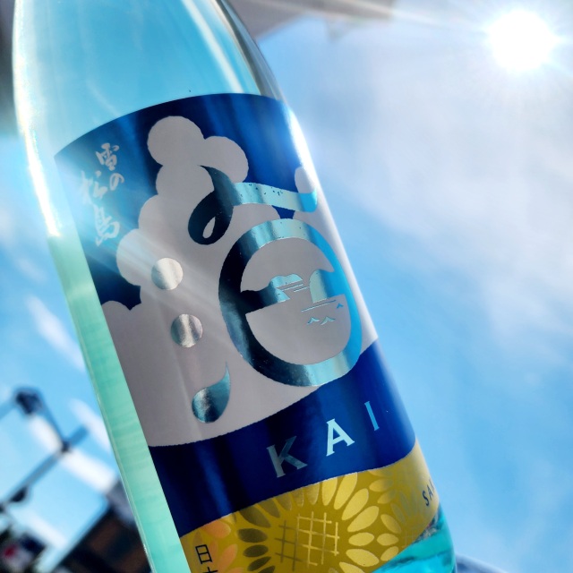 【夏酒】雪の松島 海-KAI- 純米原酒 夏～予約瓶詰めのライトな夏の味※7月21日より販売開始