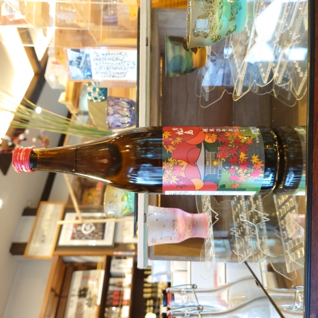 【かわら版134号掲載品】雪の松島 純米酒ひやおろし～円通寺のような雰囲気が描かれた秋酒。紅葉と一緒に色づく味わい。～