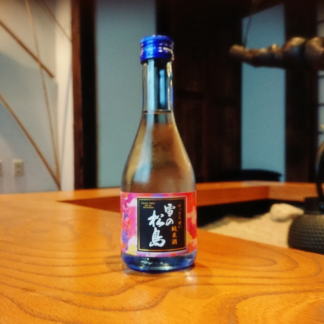 雪の松島 すっきり甘い純米酒 300ｍｌ の通販 宮城松島 むとう屋