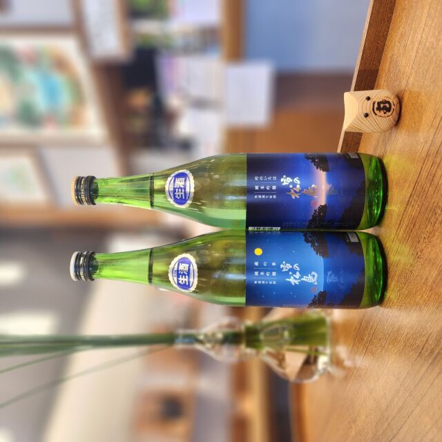 【限定】雪の松島 蔵の華 純米吟醸生酒～若き杜氏の挑戦のお酒です。