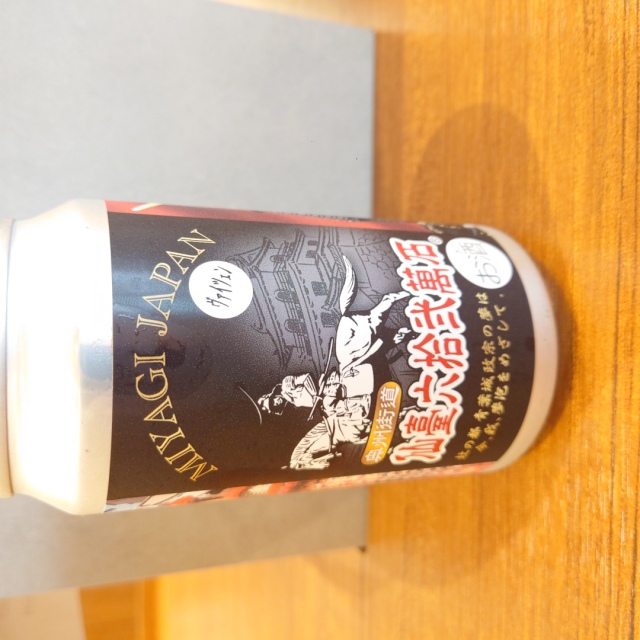 ユージロー 日本酒 限定品 ボックス付き 松島むとう屋】宮城の日本酒専門店・日本酒ギフト通販サイト
