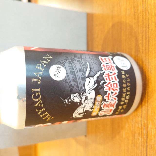 【宮城マイクロブルワリー】ゆりあげ麦酒醸造所　デュンケル～香ばしい香りのラガービール