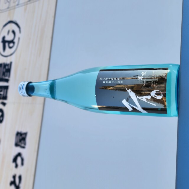 蔵王 寒来 SAMURAI 直汲み」の通販【宮城松島 むとう屋】