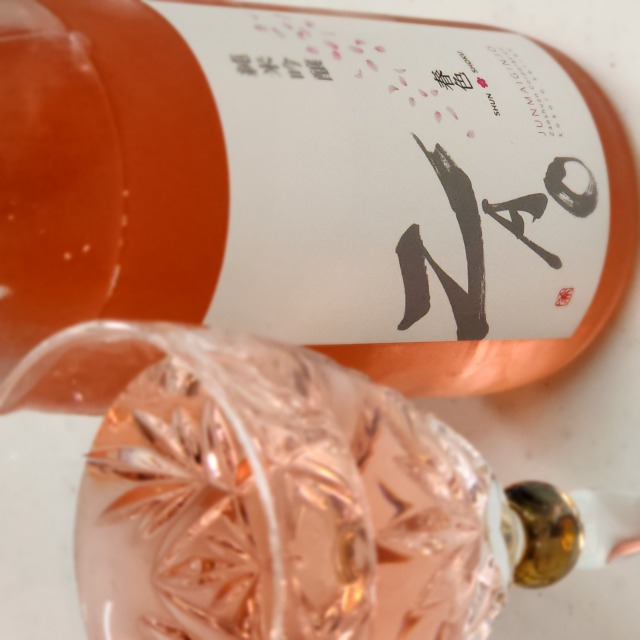 【春酒】蔵王 純米吟醸Ｋ 春色～赤色酵母を使用したピンクのお酒は、まるで果実の甘みと酸味。ロゼワインです、本当。